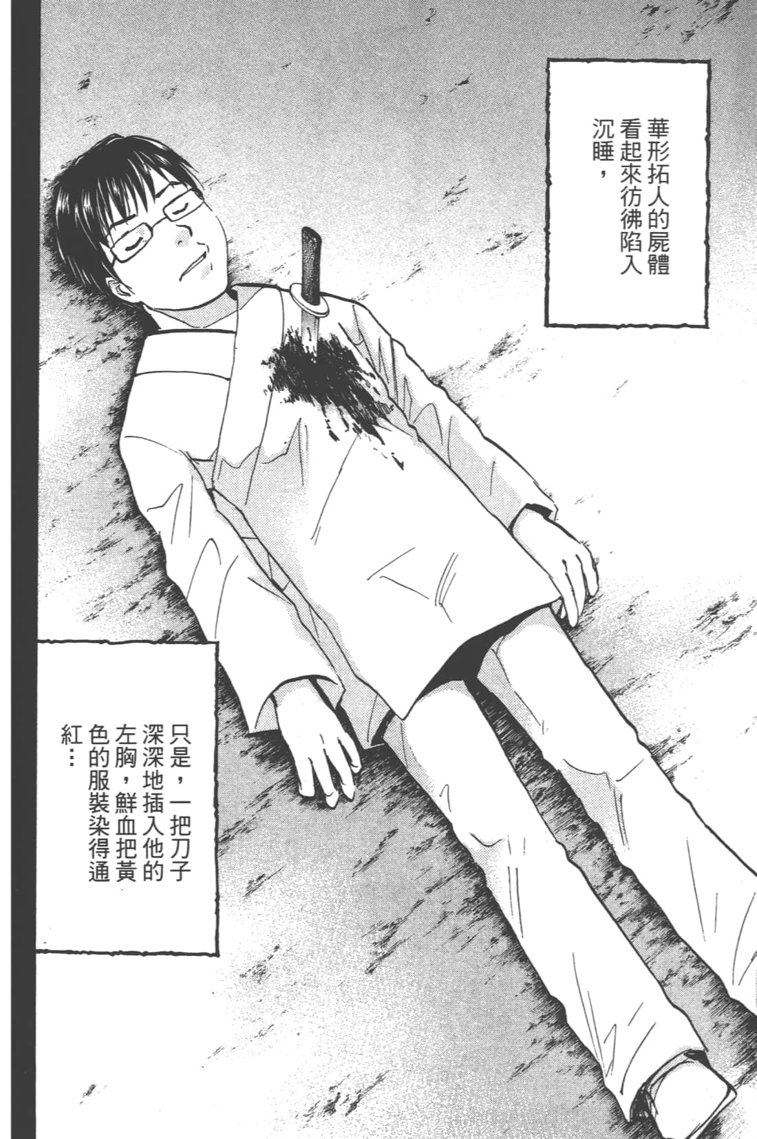 Page 176