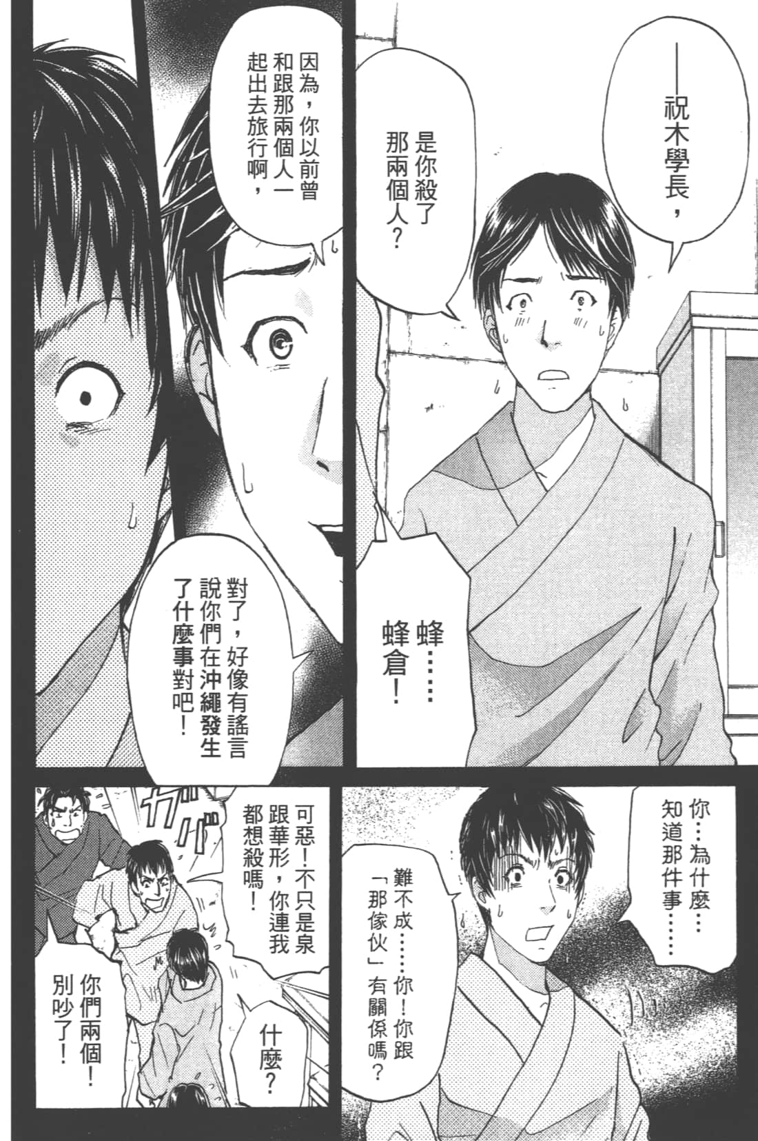 Page 182