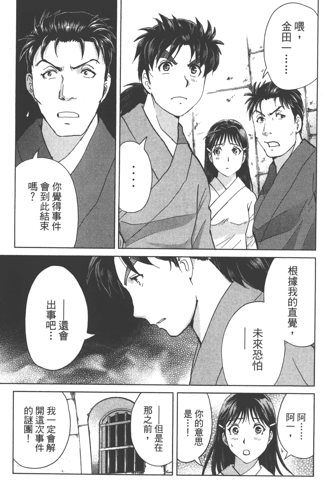 Page 185