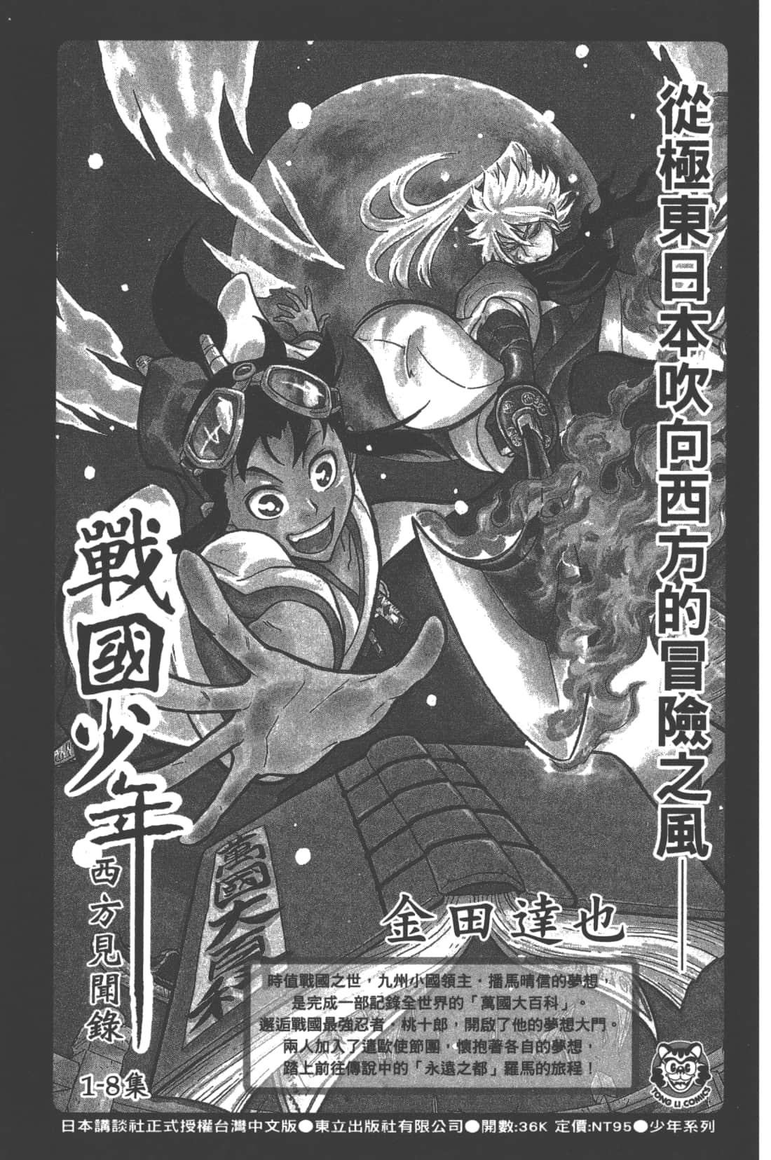 Page 191
