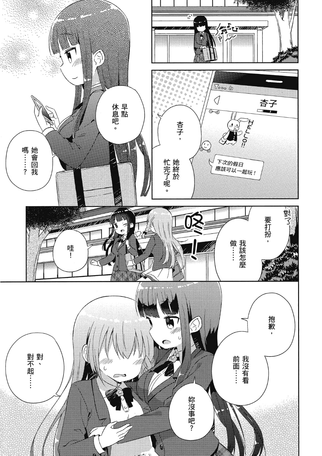 Page 96