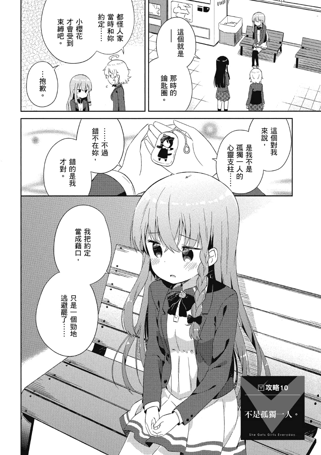 Page 57