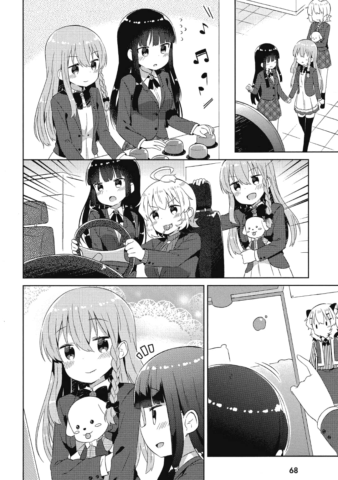 Page 69