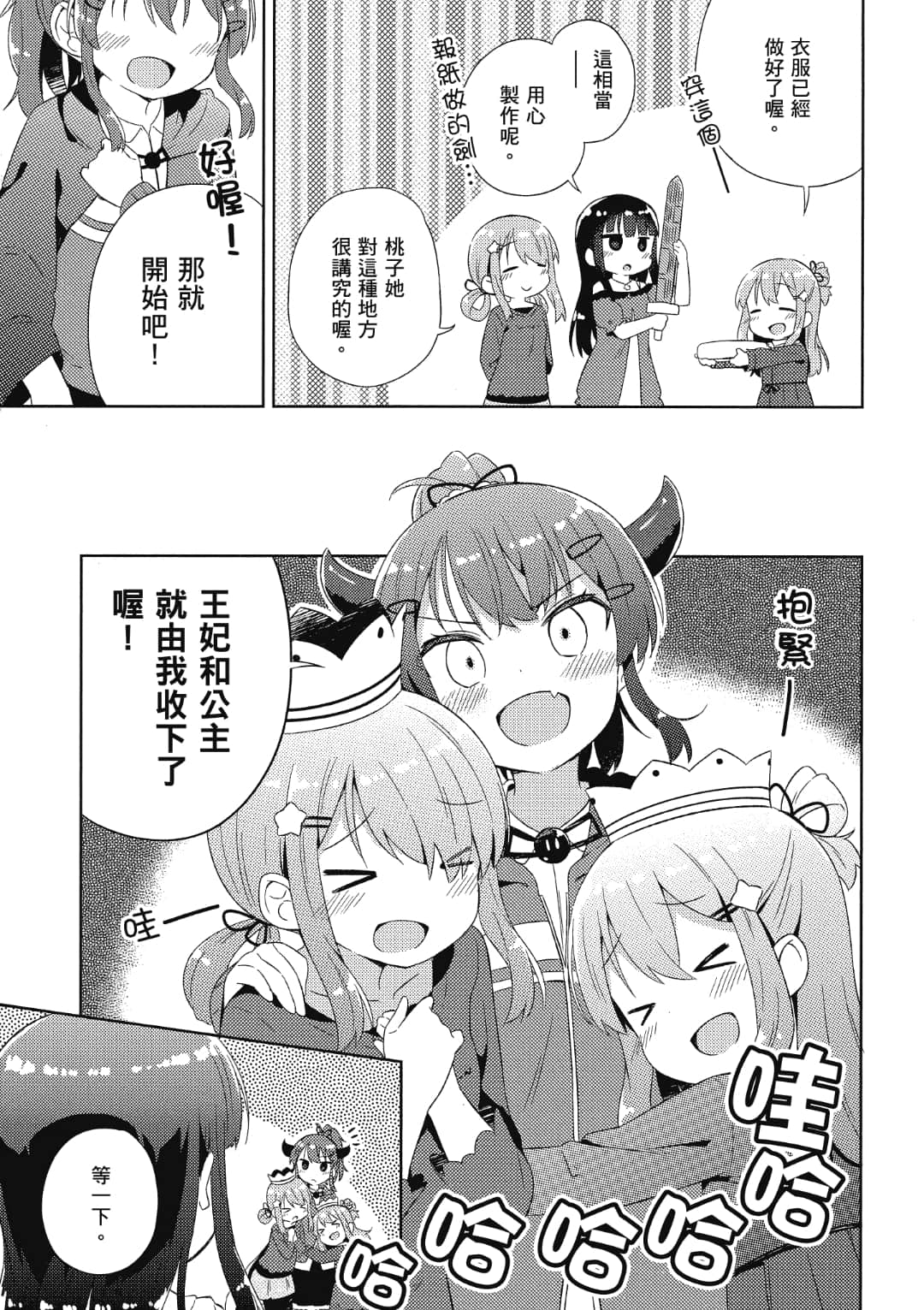 Page 114