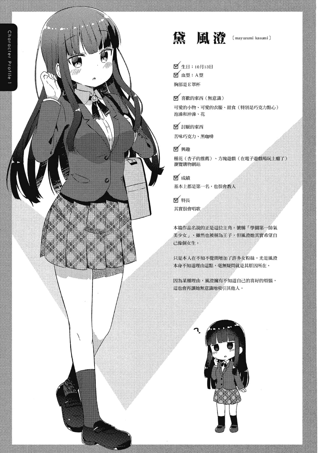 Page 120