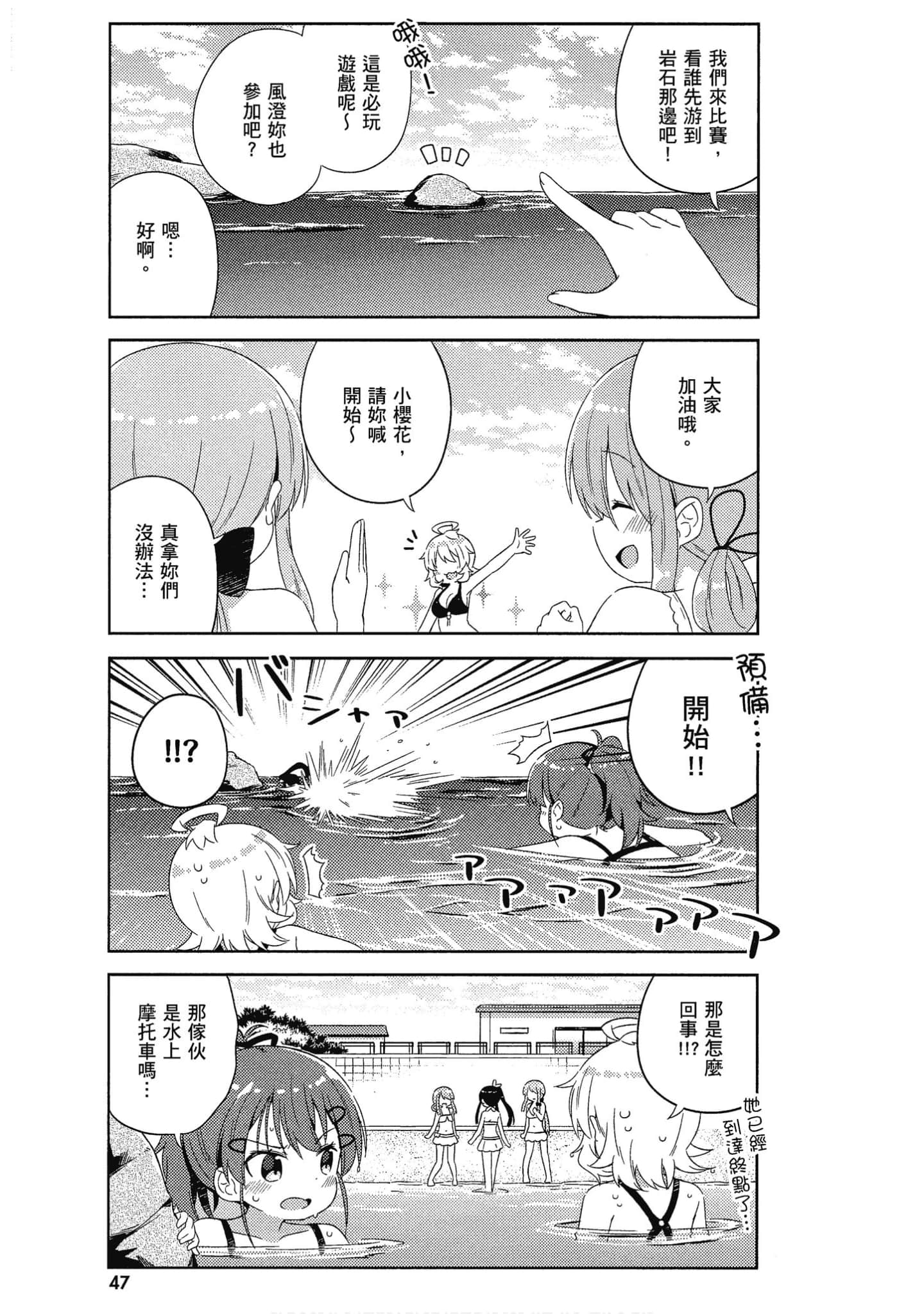 Page 48