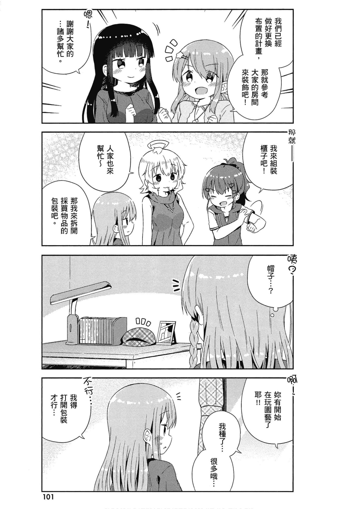 Page 102