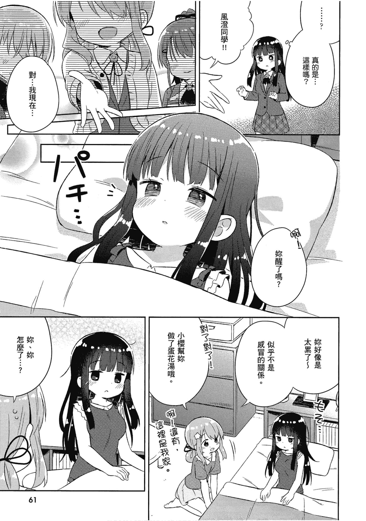 Page 62