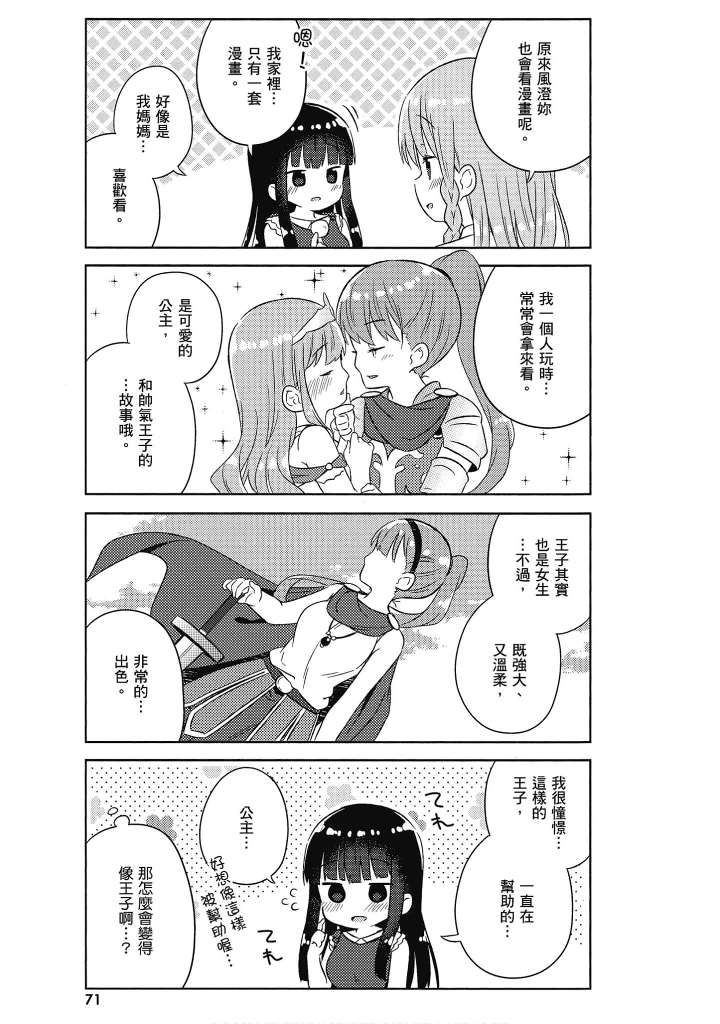 Page 72