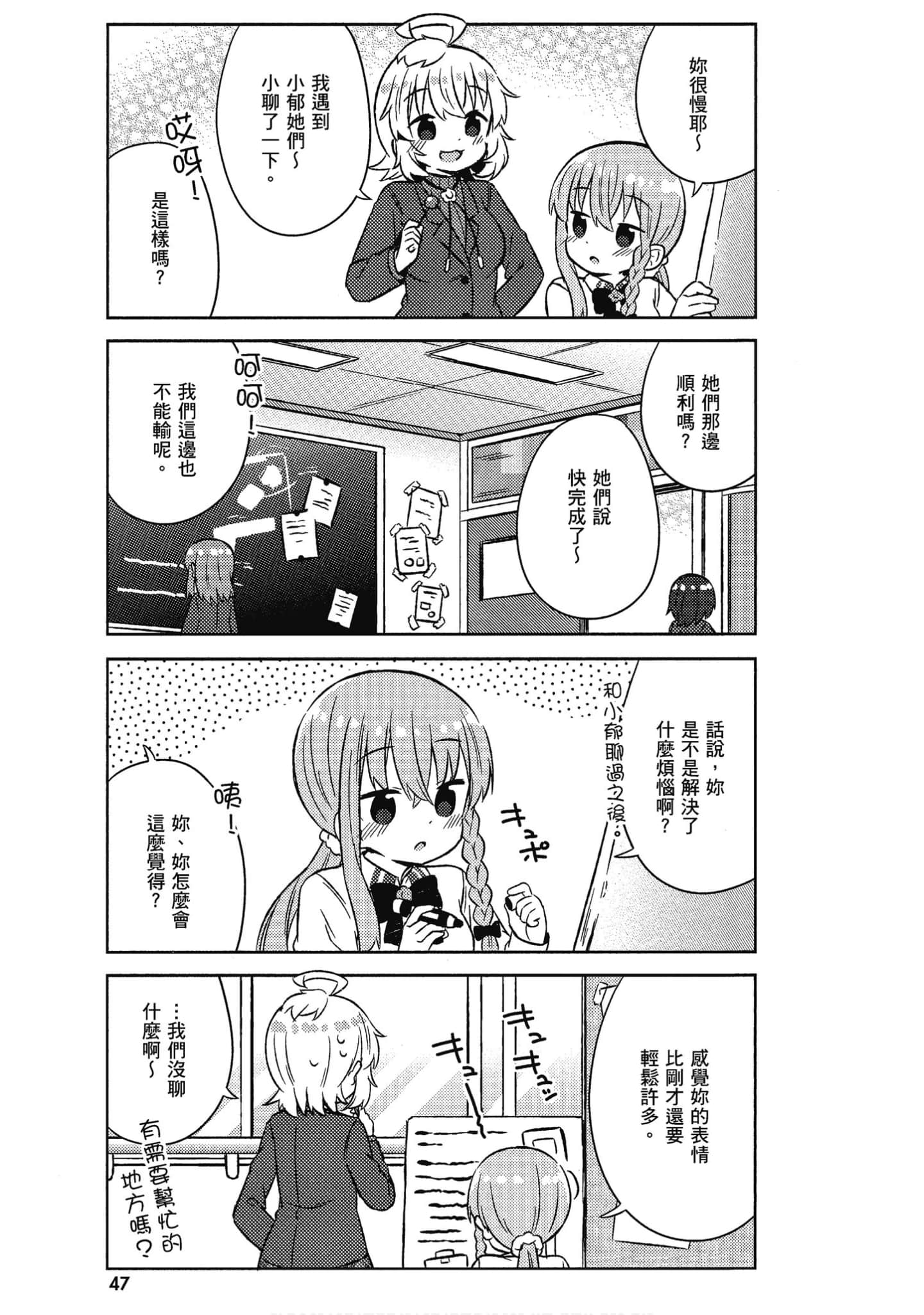 Page 48