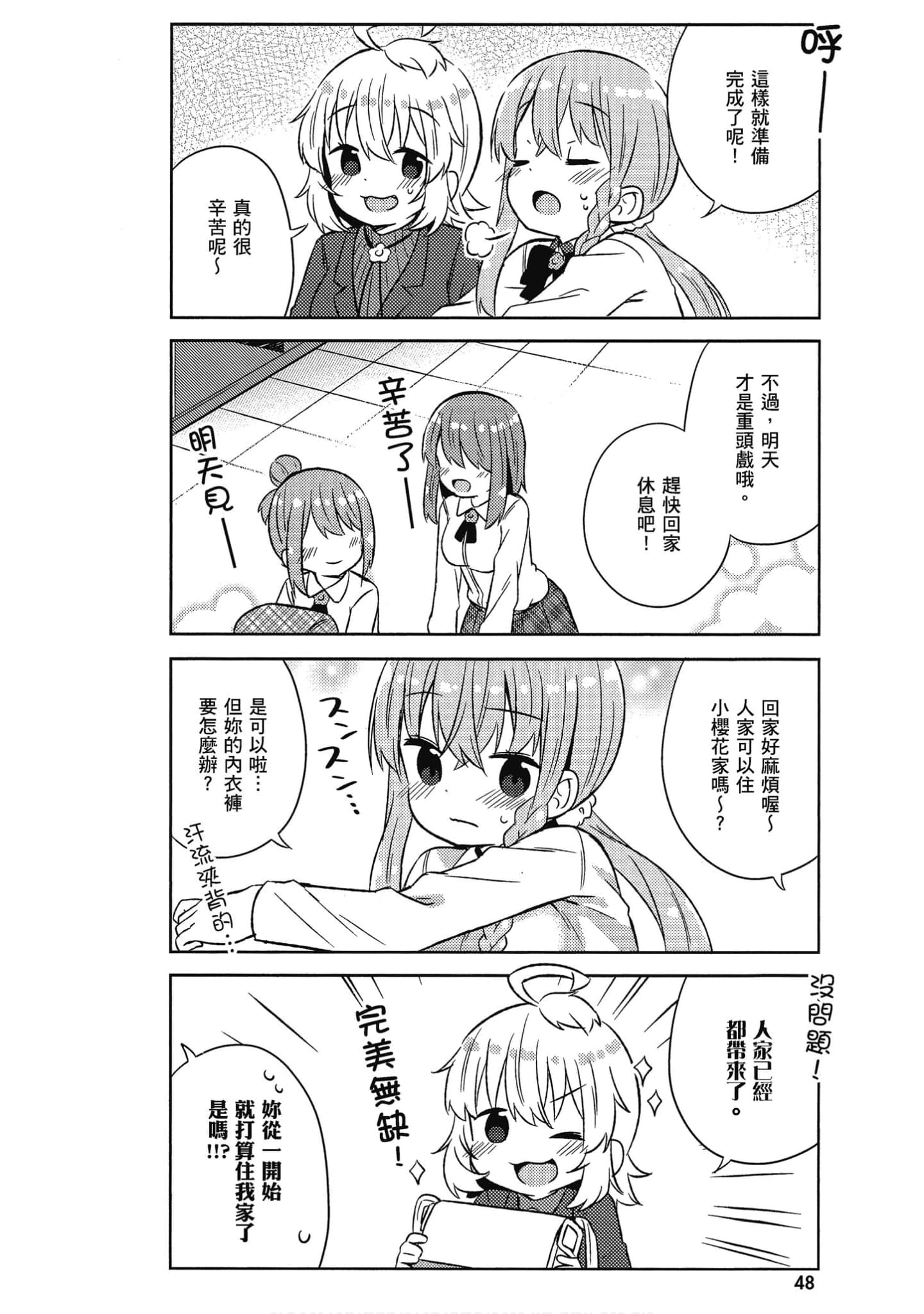 Page 49