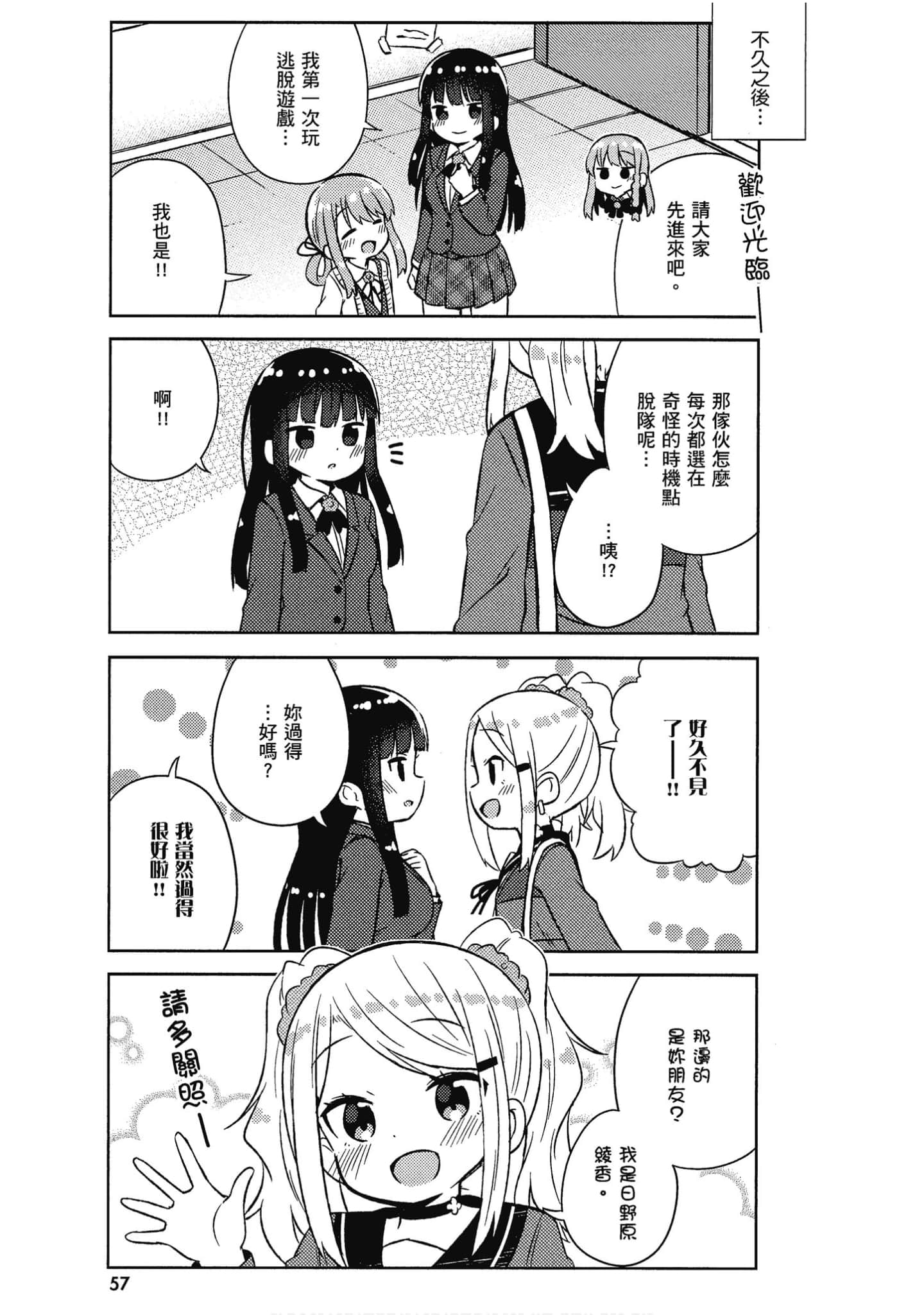 Page 58