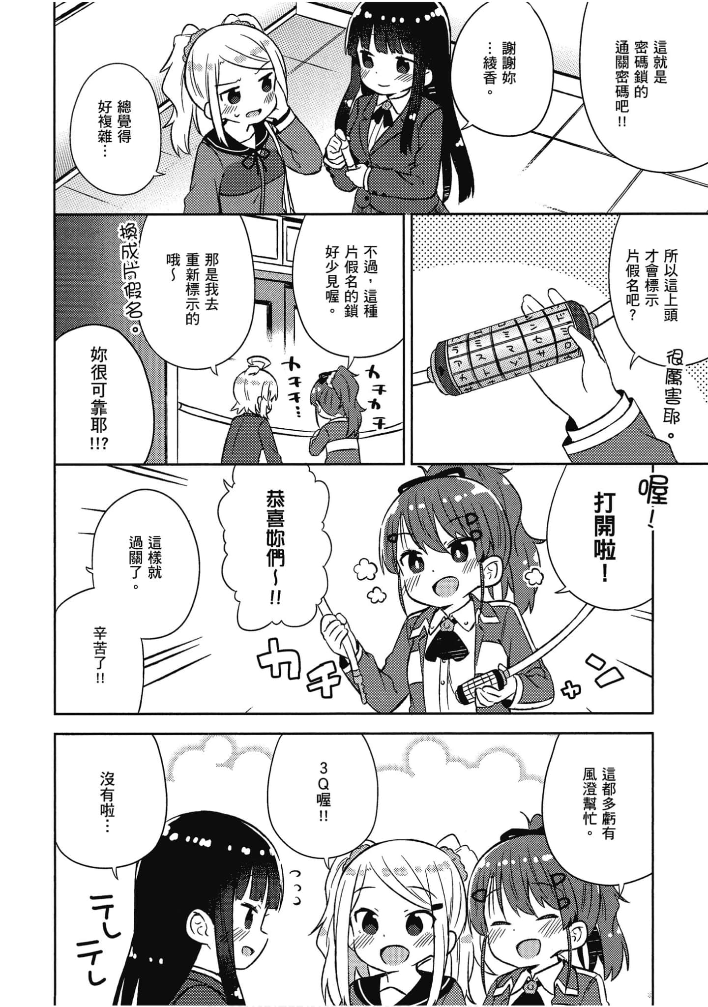 Page 63