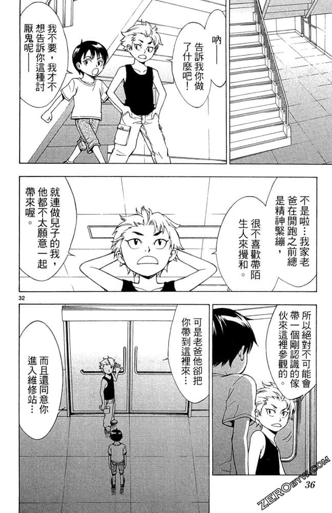 Page 35