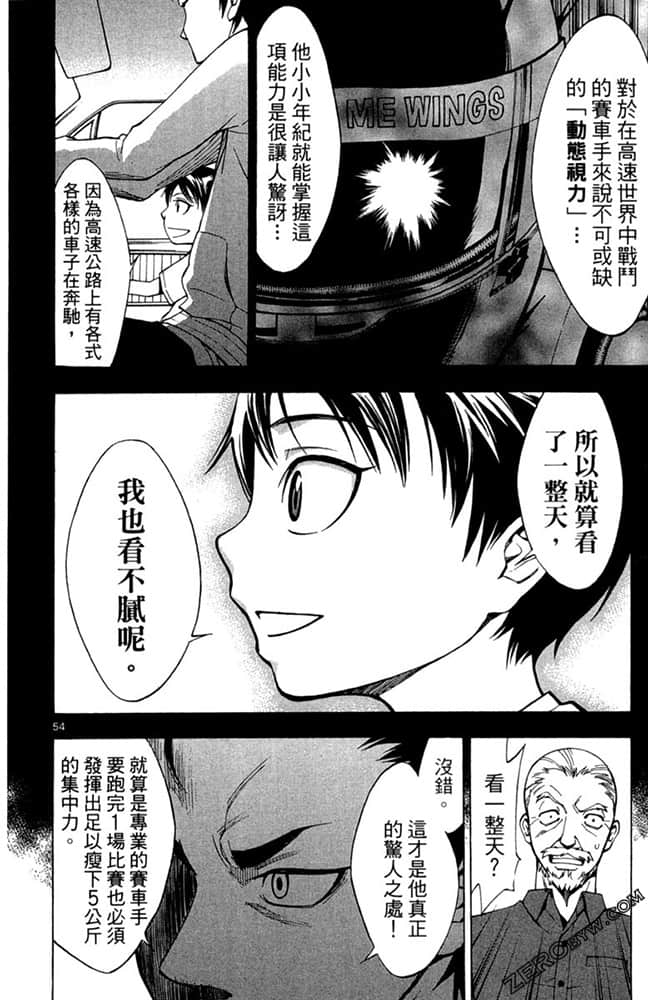 Page 57