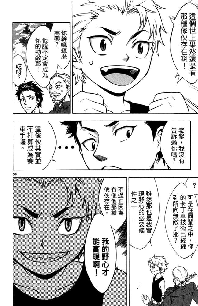 Page 59