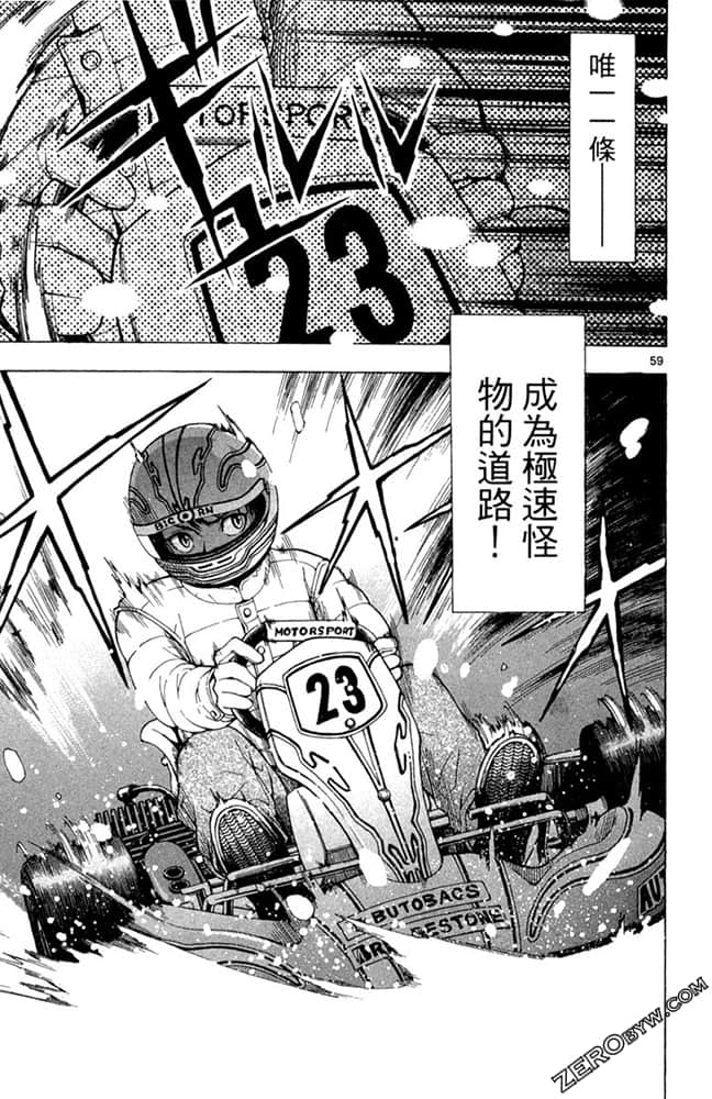 Page 62