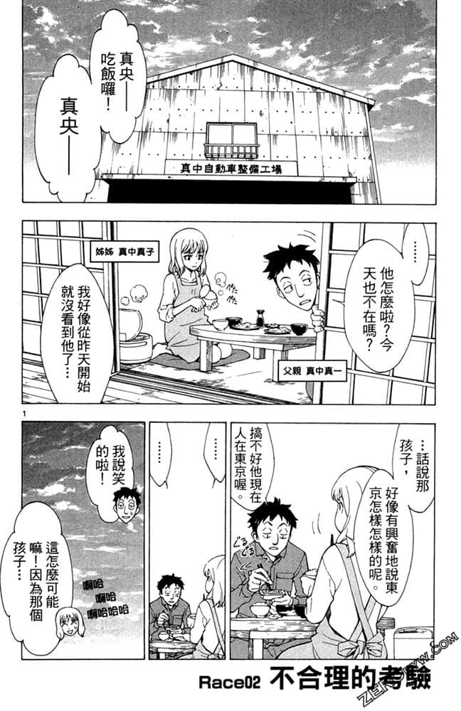 Page 65