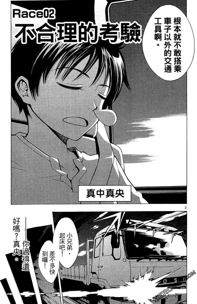 Page 66