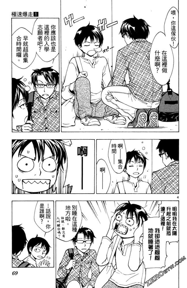 Page 68