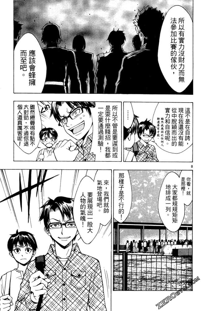 Page 72