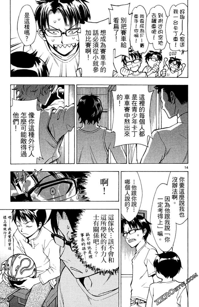 Page 78