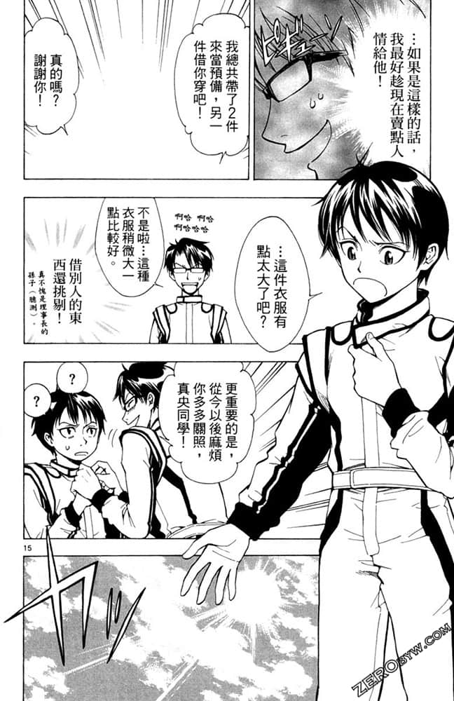 Page 79
