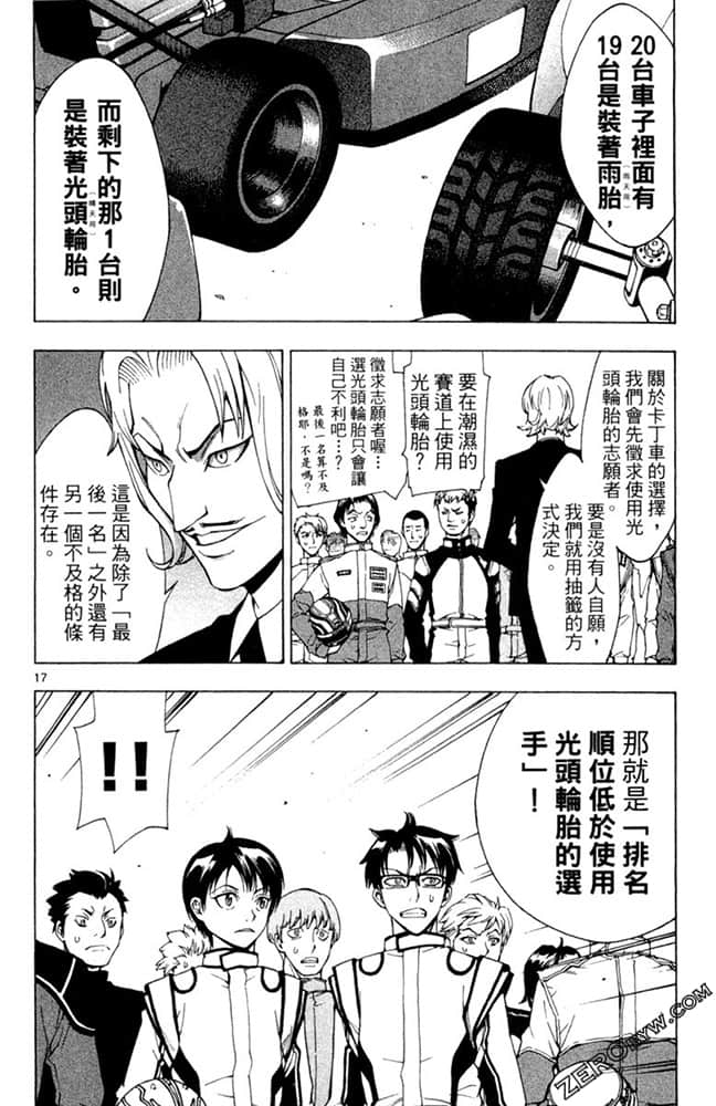 Page 81