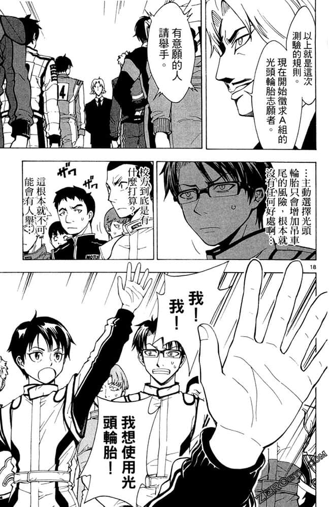 Page 82