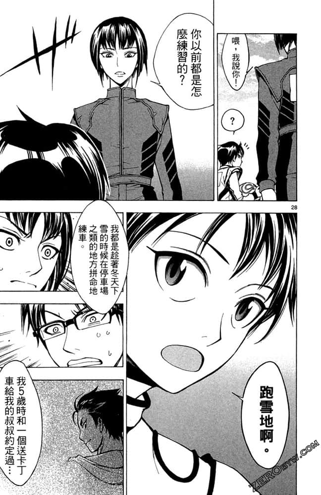 Page 92