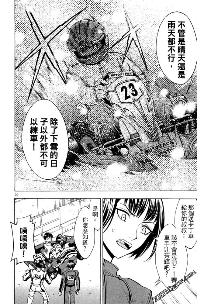 Page 93