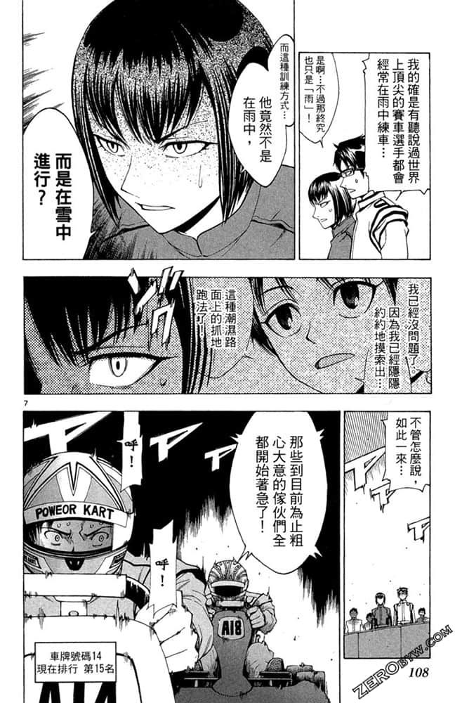 Page 107