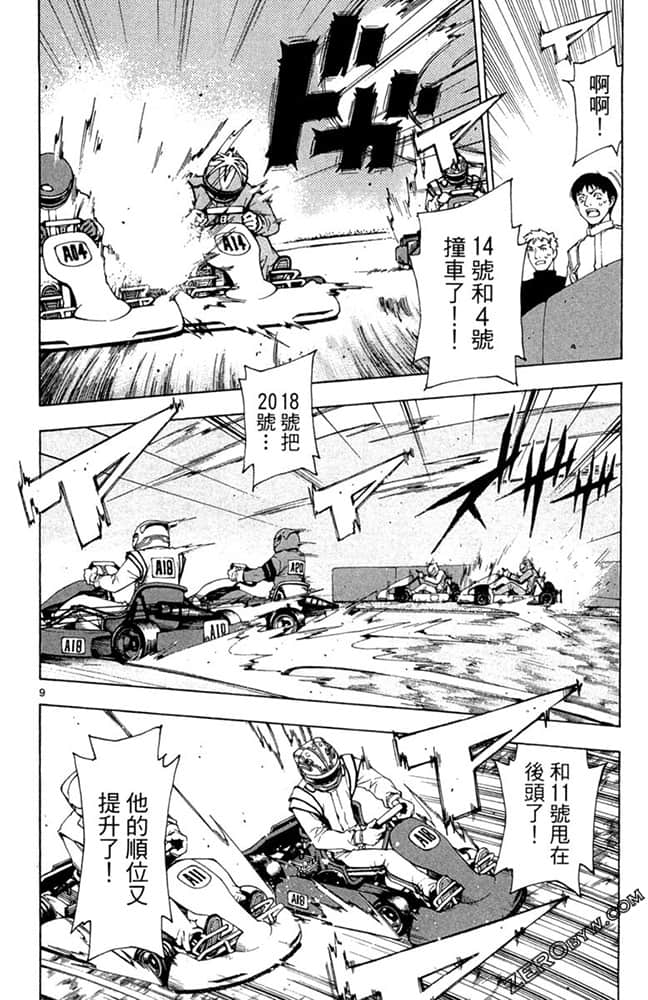 Page 109
