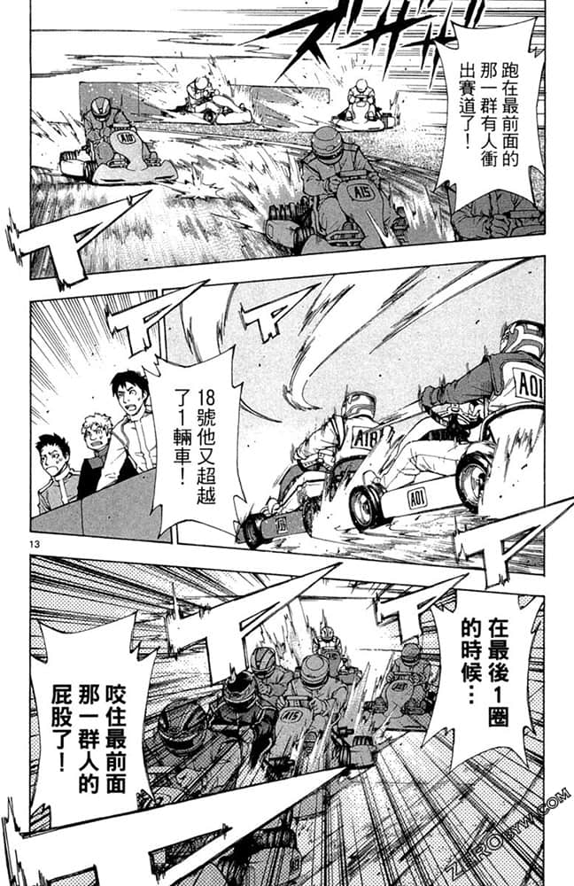 Page 113