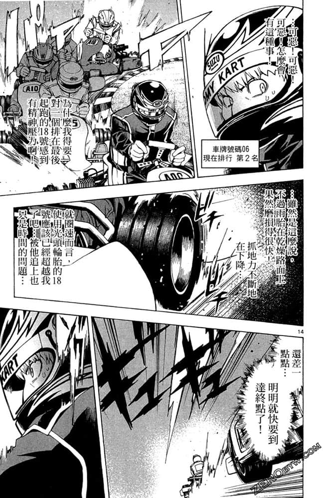 Page 114