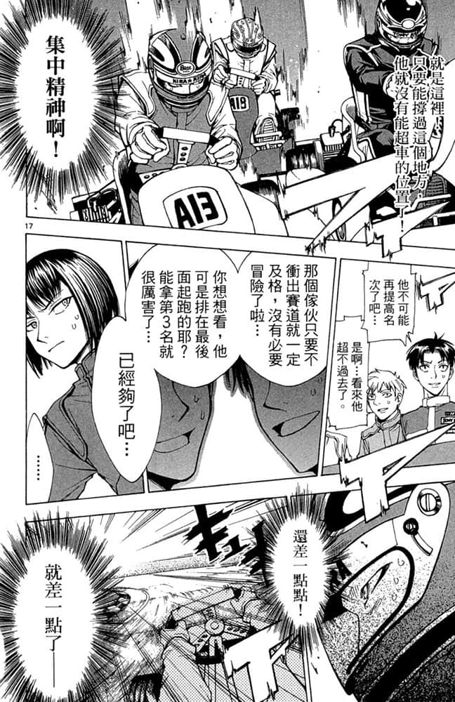 Page 117