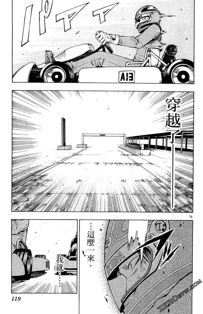 Page 118