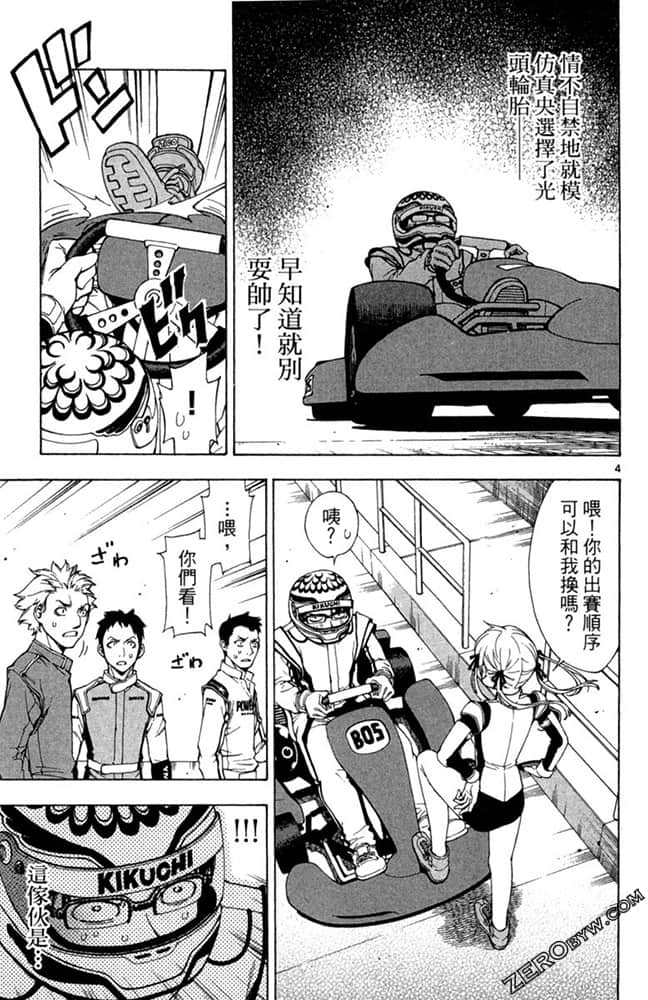 Page 136