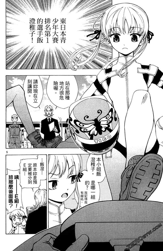 Page 137