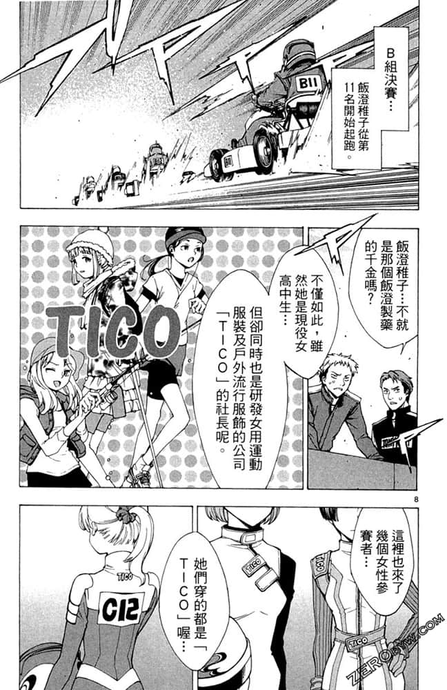 Page 140