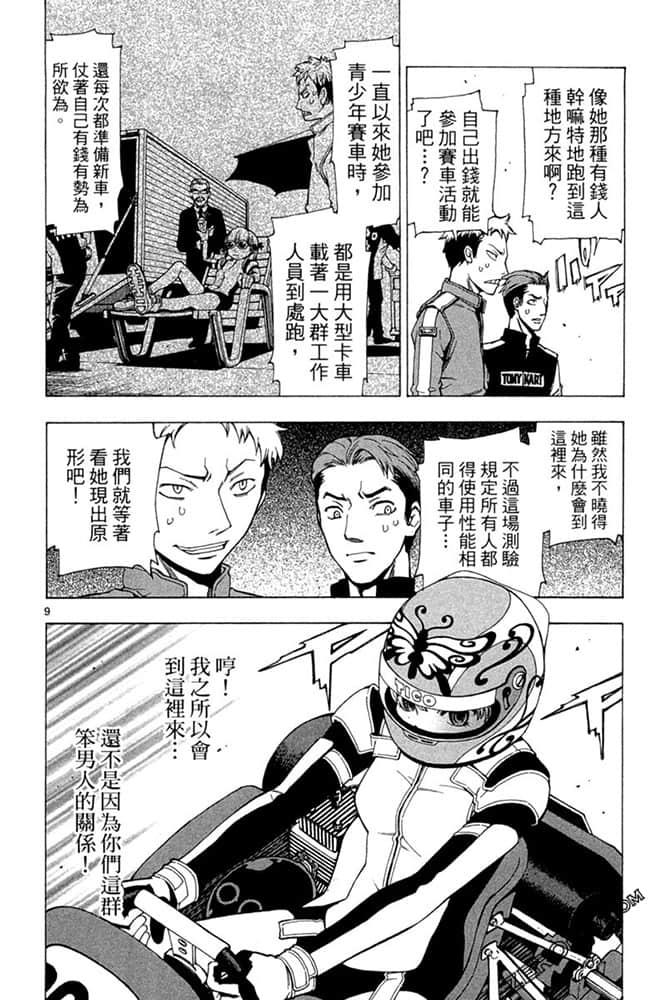 Page 141