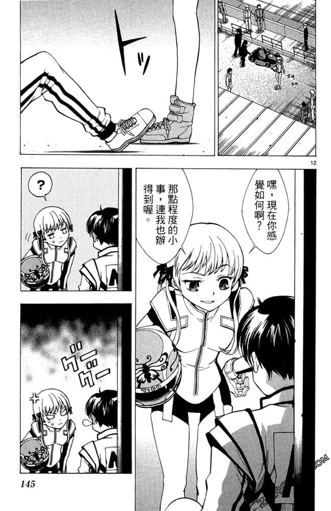 Page 144