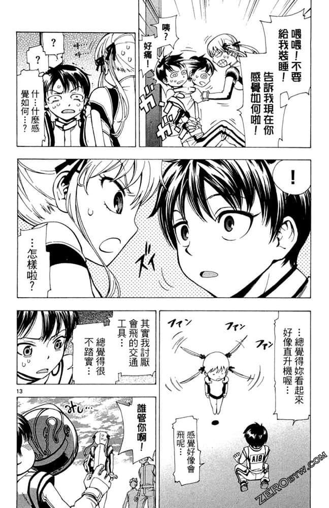 Page 145