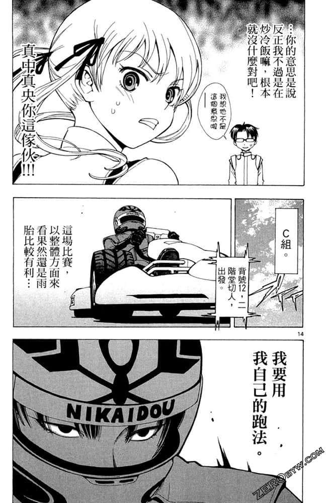 Page 146