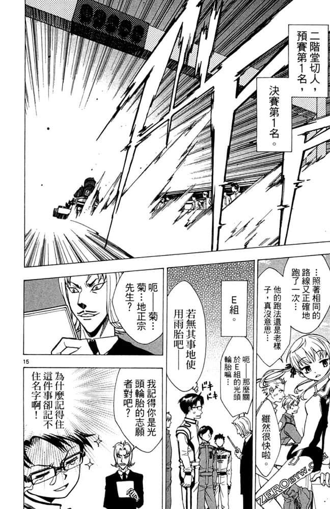 Page 147