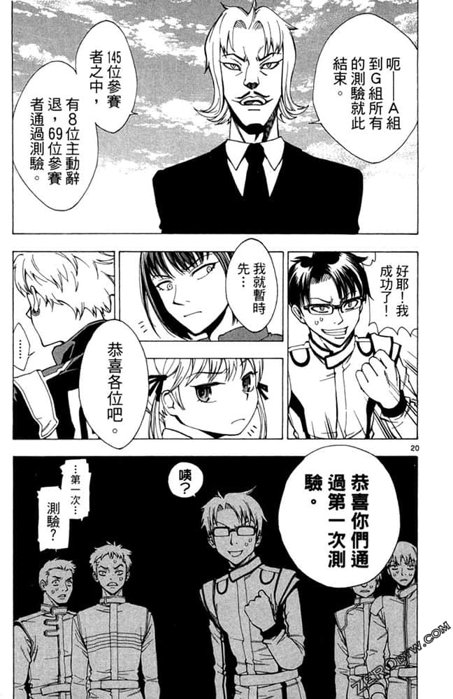Page 152