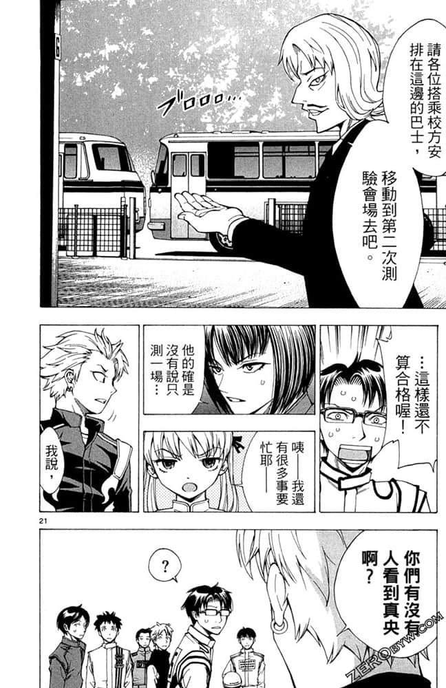 Page 153
