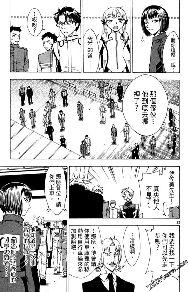 Page 154