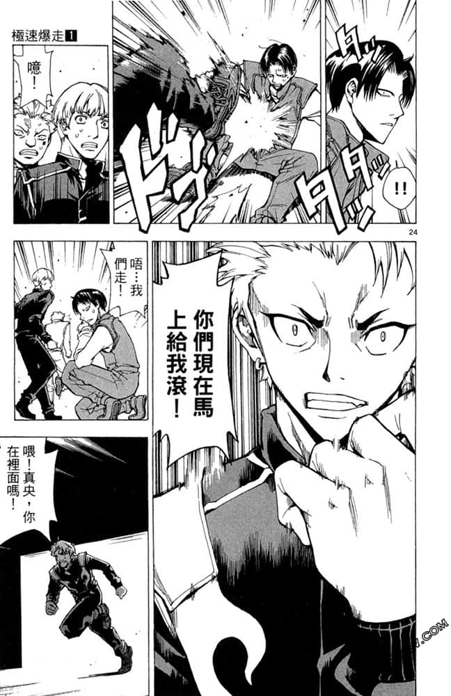 Page 156