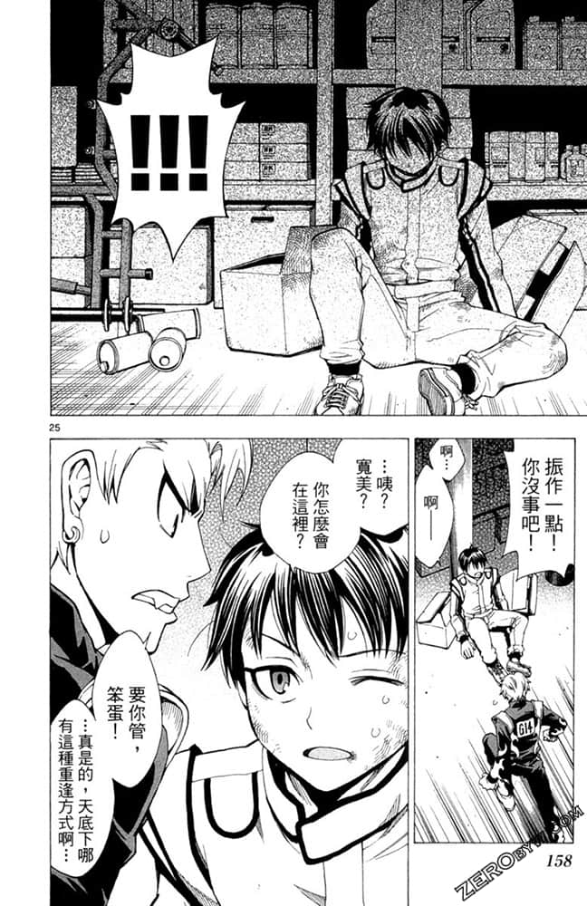 Page 157